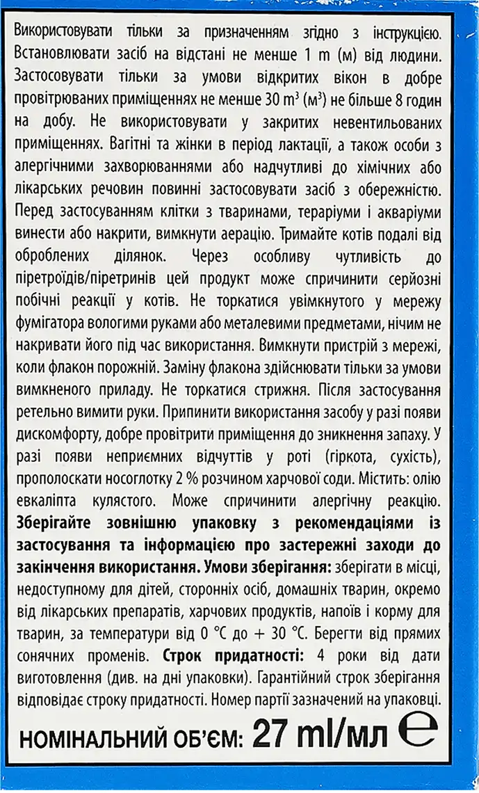 Фото 3 - Рідина від комарів Raid Евкаліпт для електрофумігатора 45 ночей