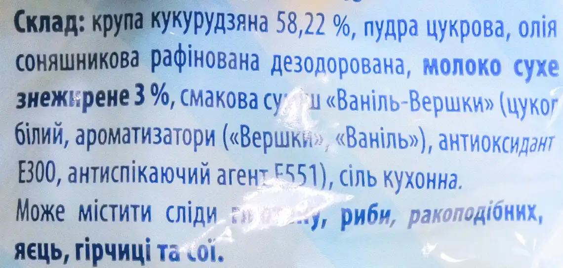 Фото 3 - Вироби фігурні Вигода кукурудзяні зі смаком молока неглазурованi 60 г