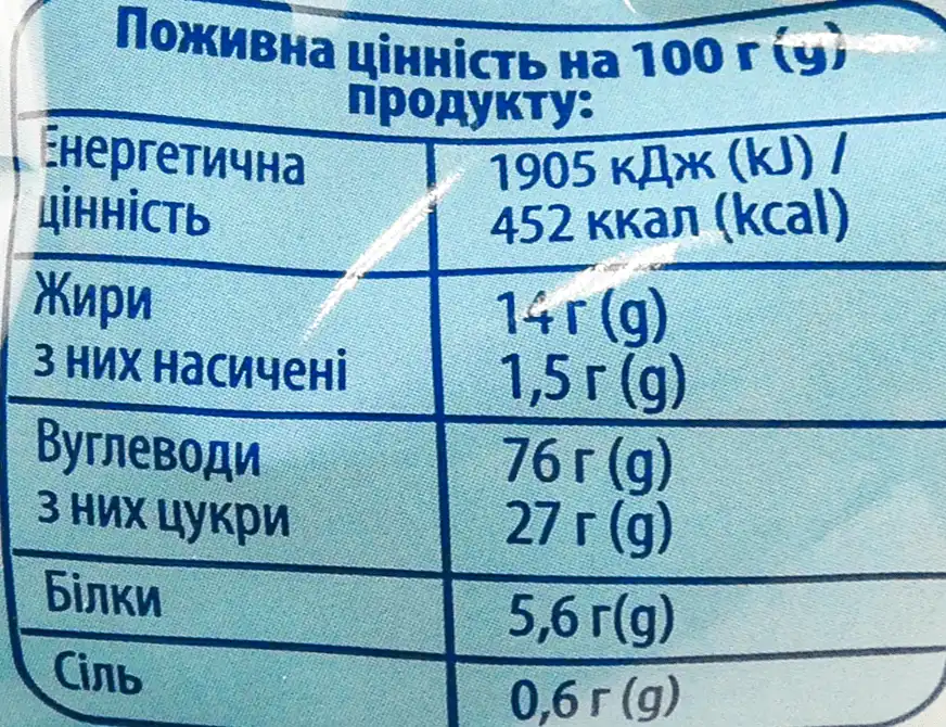 Фото 4 - Вироби фігурні Вигода кукурудзяні молочні неглазурованi 200г