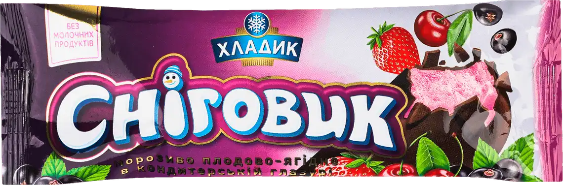 Фото 1 - Морозиво Хладик Сніговик плодово-ягідне в глазурі 80 г