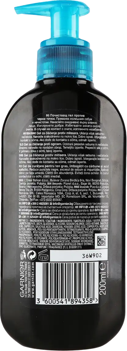 Фото 2 - Гель Garnier Чиста шкіра Актив ультраочищуючий з активованим вугіллям 200 мл
