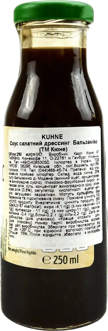Фото 2 - Соус Kuhne Salatfix Бальзаміко 250 мл