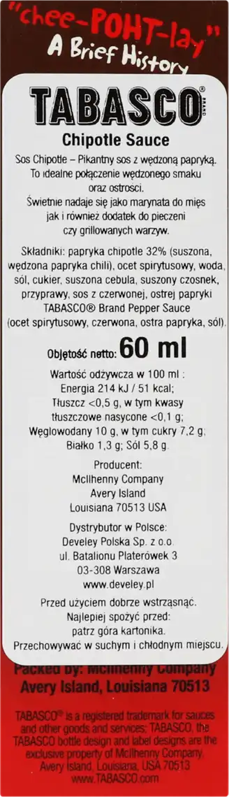 Фото 4 - Соус Tabasco Chipotle Pepper Sauce 60 мл