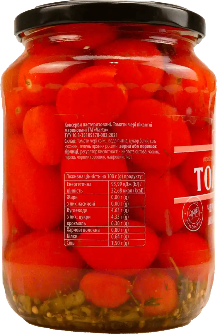 Фото 2 - Томати Varto Чері пікантні 680 г
