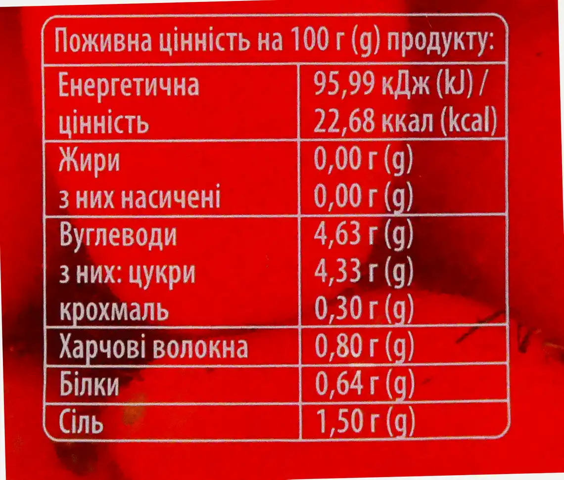 Фото 4 - Томати Varto Чері пікантні 680 г