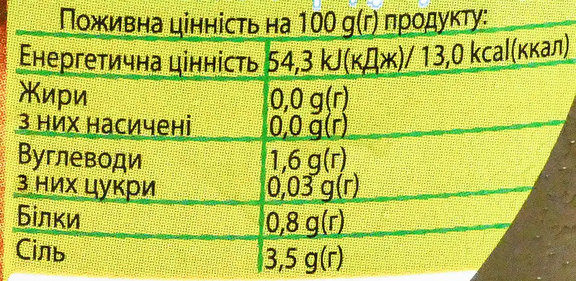 Фото 3 - Огірки Вигода солоні 600 г