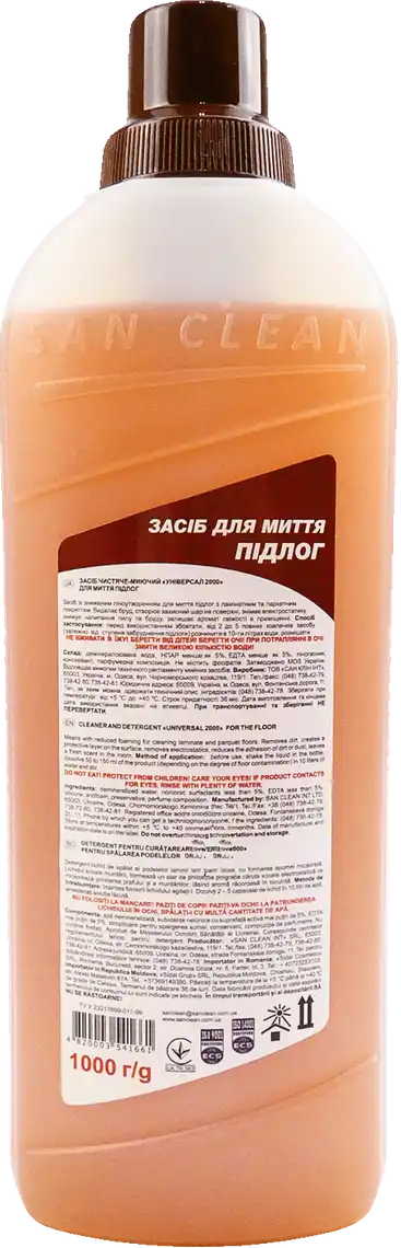 Фото 2 - Засіб San Clean Універсал-2000 для миття підлог з ламінатним та паркетним покриттям 1000 г