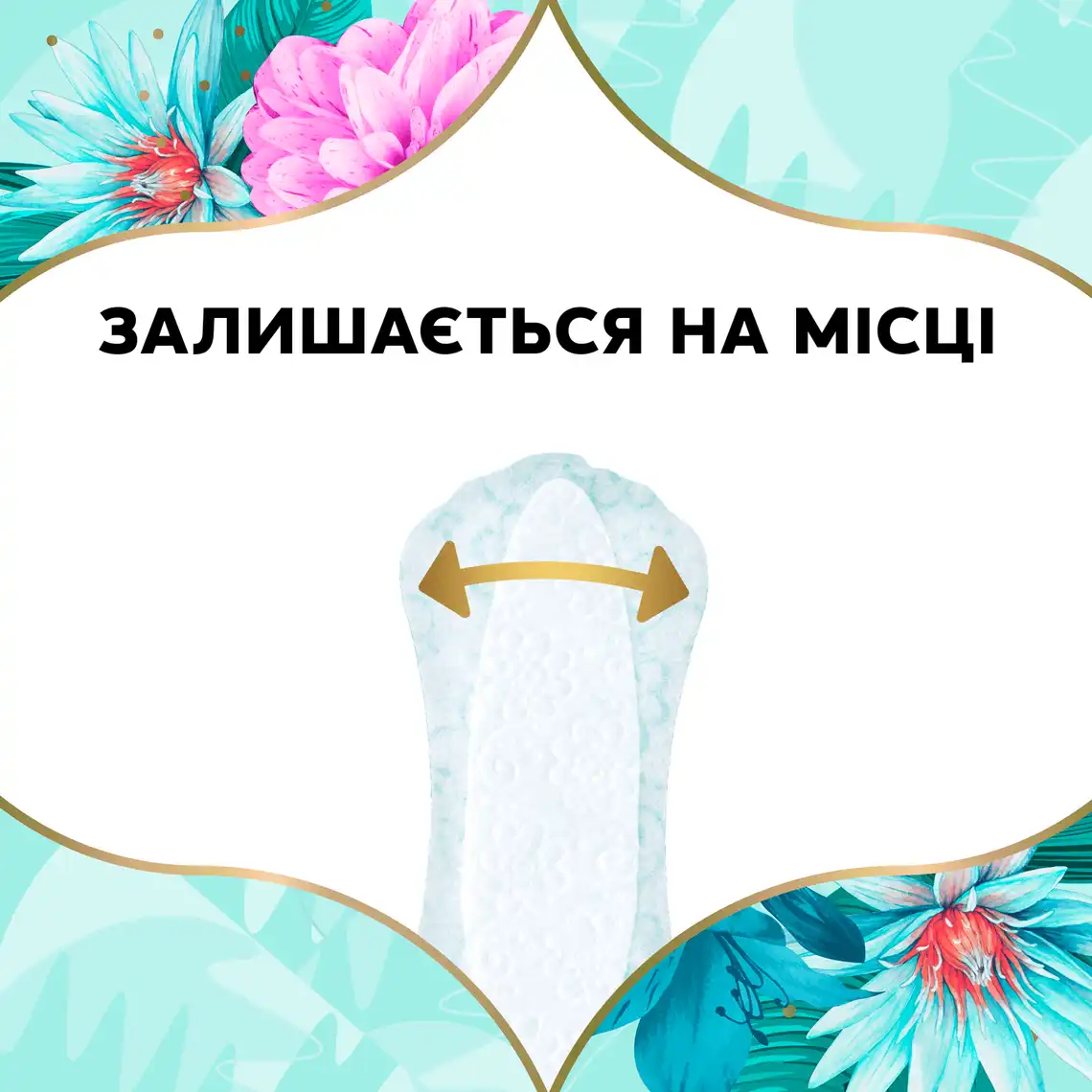 Фото 5 - Прокладки щоденні Discreet Deo Spring Breeze 60 шт.