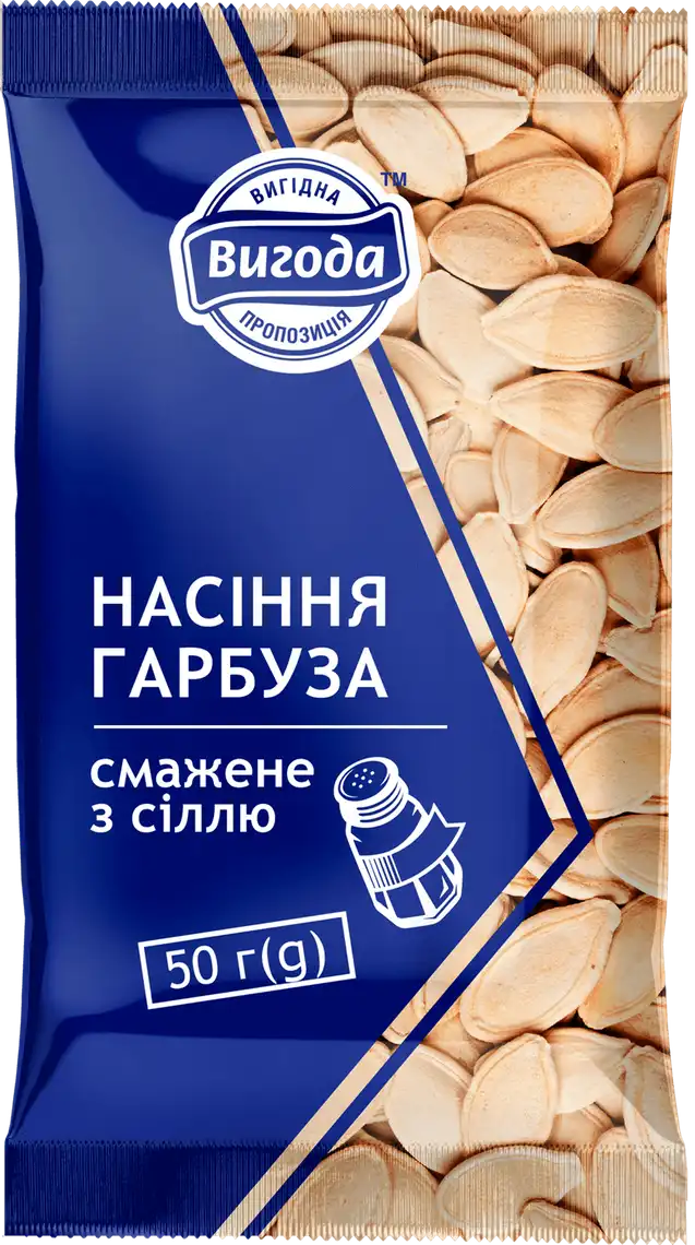Фото 1 - Насіння Вигода гарбуза смажене солоне 50 г