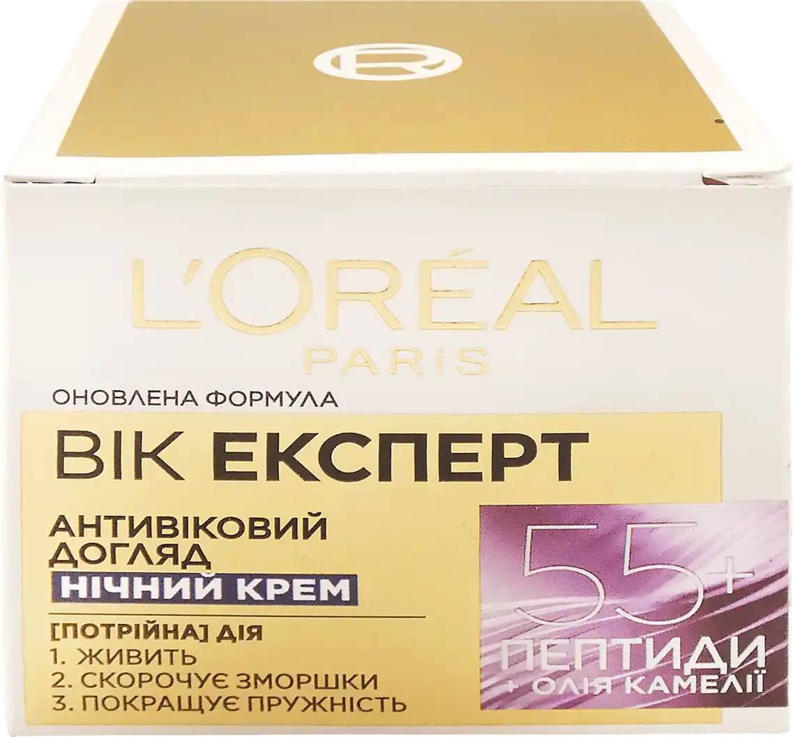 Фото 1 - Крем Loreal для обличчя нічний Вік Експерт 55+50 мл