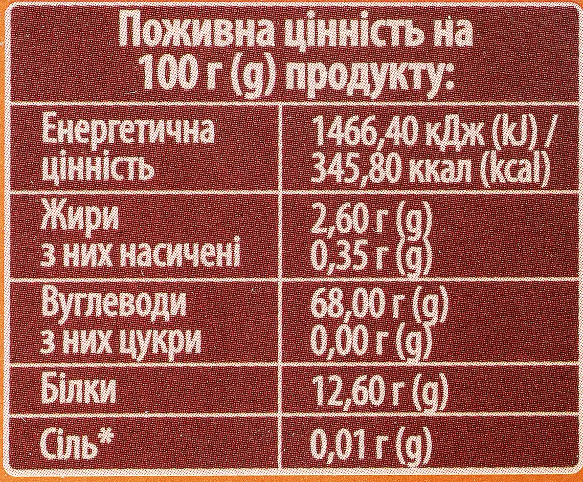 Фото 3 - Крупа Varto гречана ядриця 4пакети по 100 г