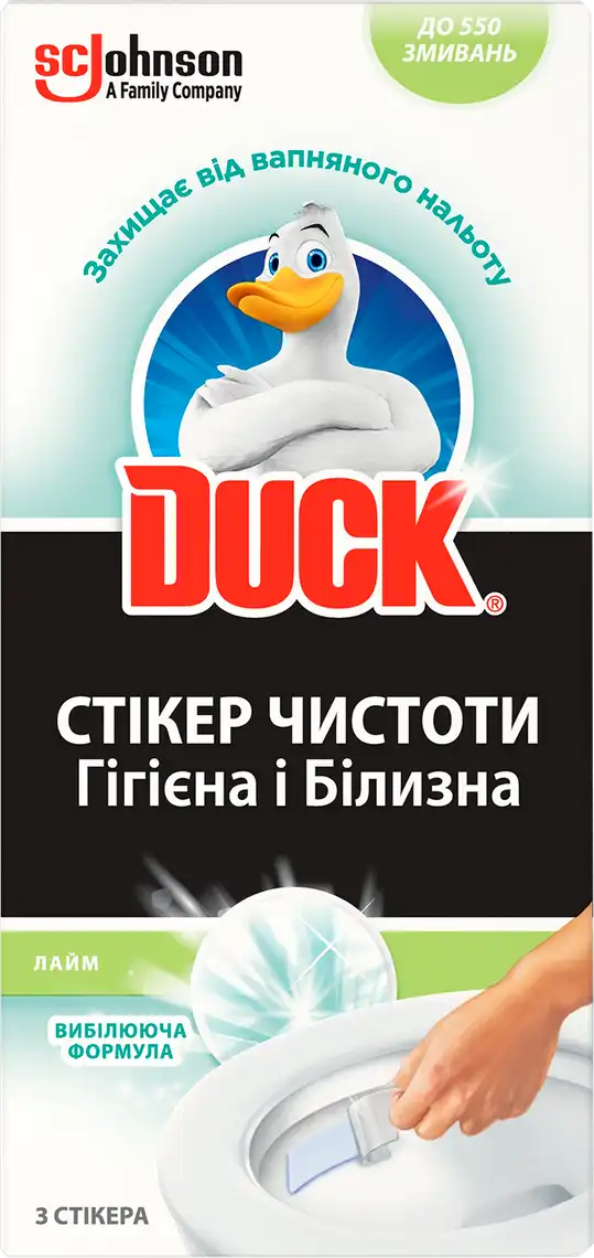 Фото 1 - Стікер чистоти для унітазу SC Johnson Duck Лайм з відбілюючою формулою 3 шт