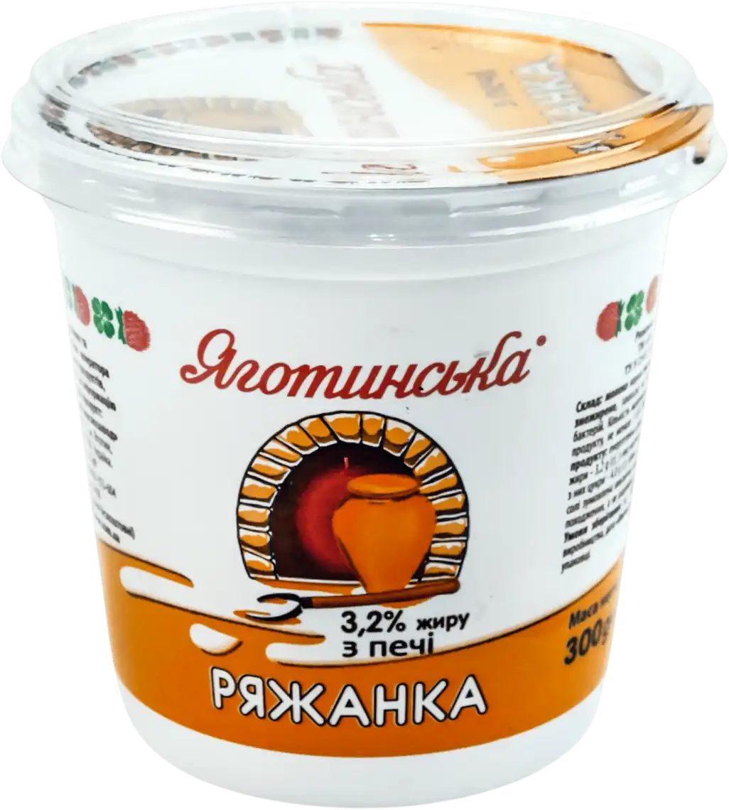 Фото 1 - Ряжанка Яготинське з печі 3,2% 300 г