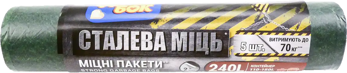 Фото 1 - Пакети для сміття Фрекен Бок Strong Max 240 л 5 шт
