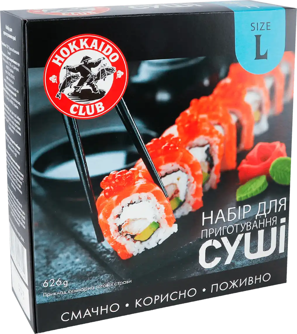 Фото 1 - Набір для суші Hokkaido Club 626 г