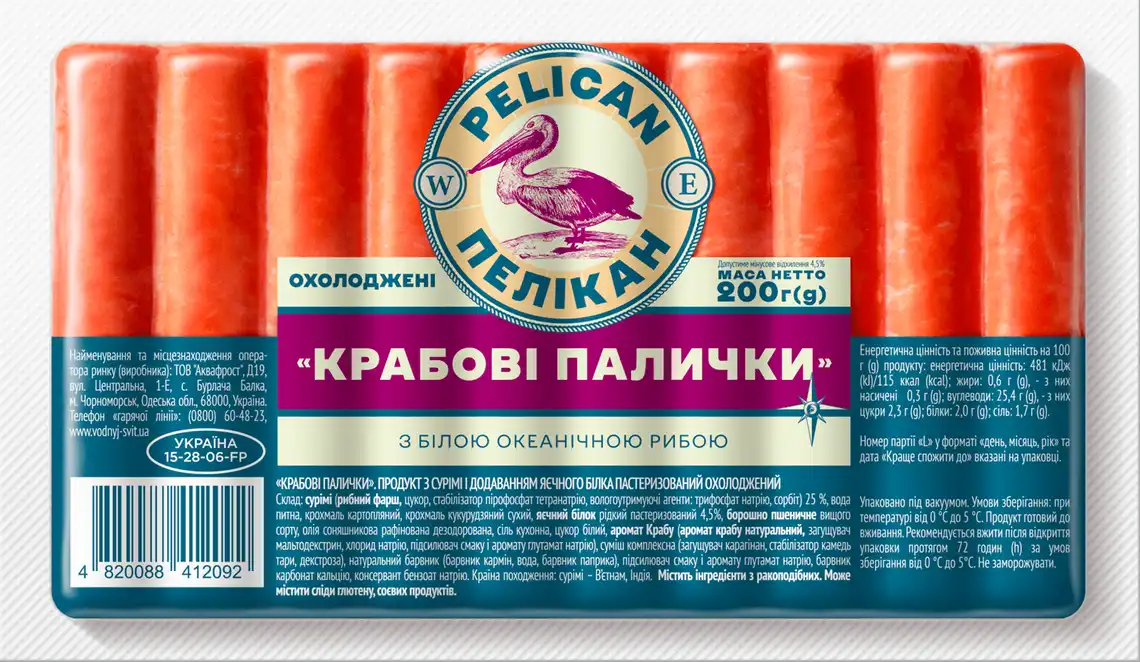 Фото 1 - Палички крабові Pelikan охолоджені 200 г