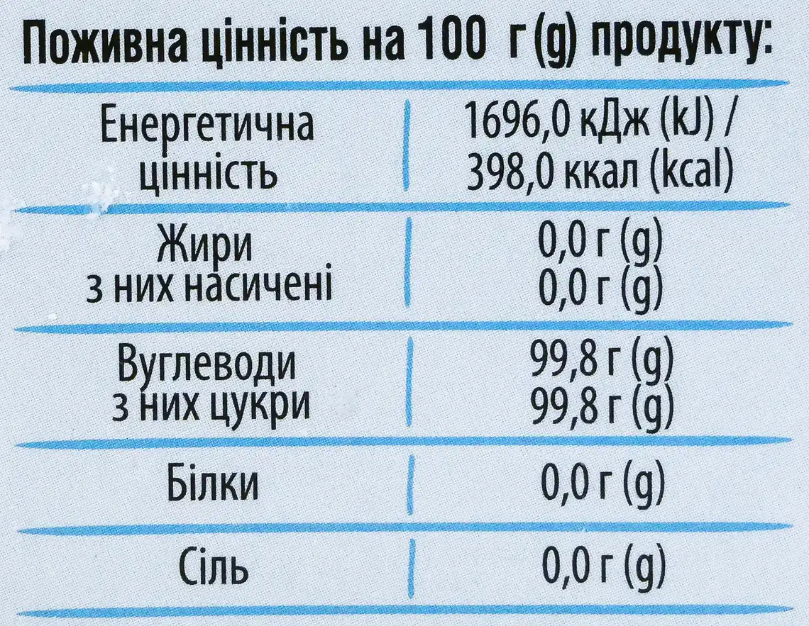 Фото 4 - Цукор Varto пресований 500 г