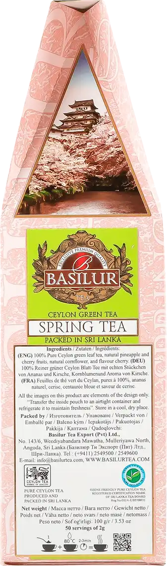 Фото 3 - Чай Basilur Four Seasons Spring зелений цейлонський 100 г