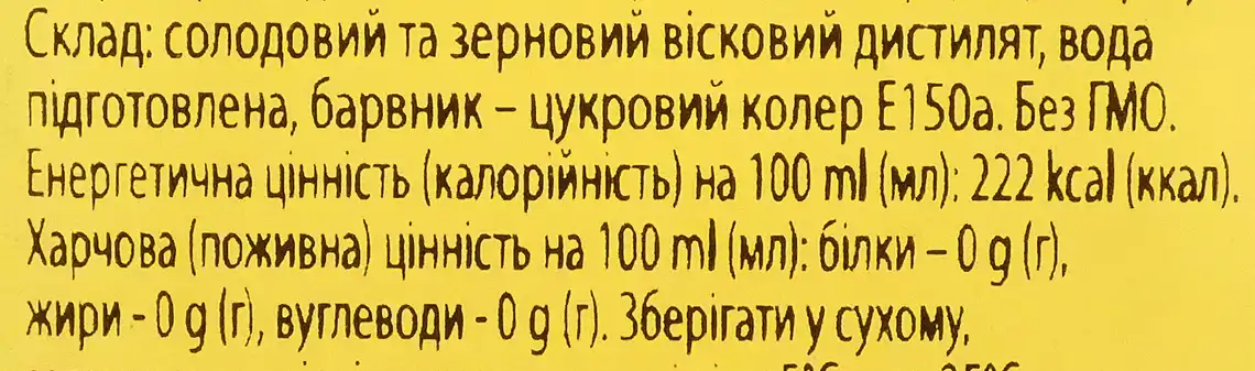 Фото 3 - Віскі Bushmills Original 40% 0.5 л