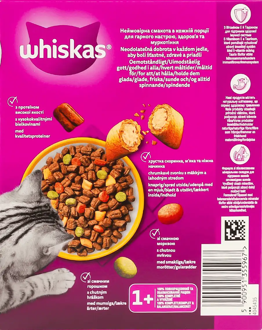 Фото 3 - Корм для котів Whiskas сухий з куркою 300 г