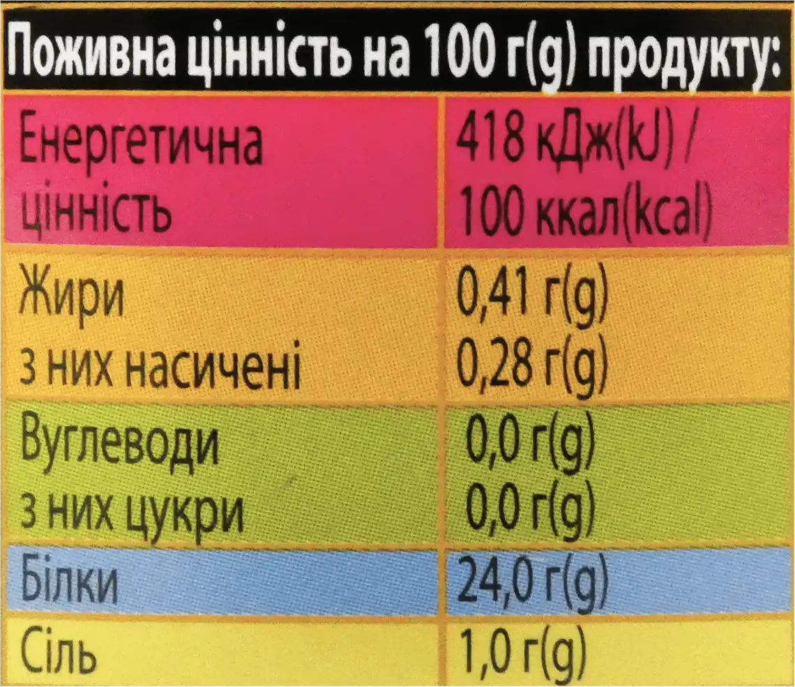 Фото 4 - Тунець Varto шматочками у розсолі 185 г