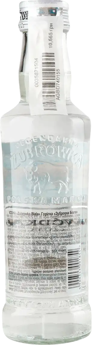 Фото 2 - Горілка Zubrowka Biala 40% 0,2 л