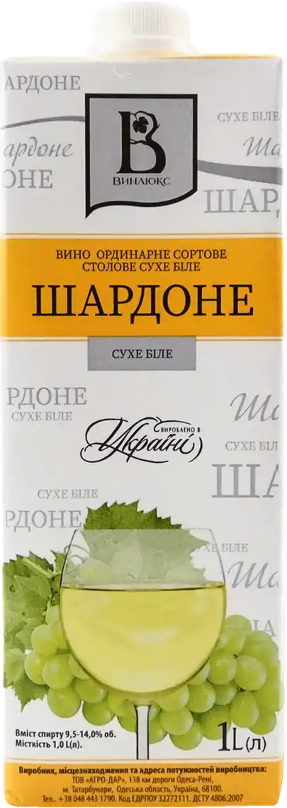 Фото 1 - Вино Вінлюкс Шардоне біле сухе 14% 1 ​​л