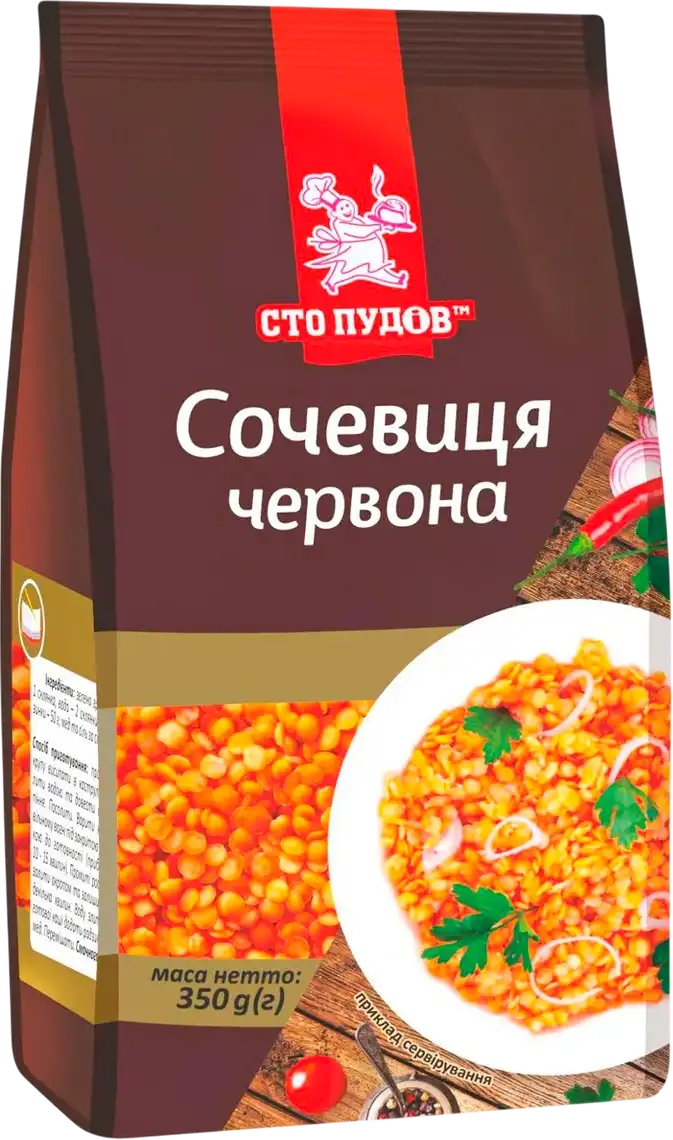 Фото 1 - Сочевиця Сто пудів червона 350 г