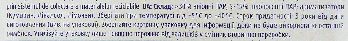 Фото 3 - Туалетний блок Bref Сила актив свіжість лаванди 50 г