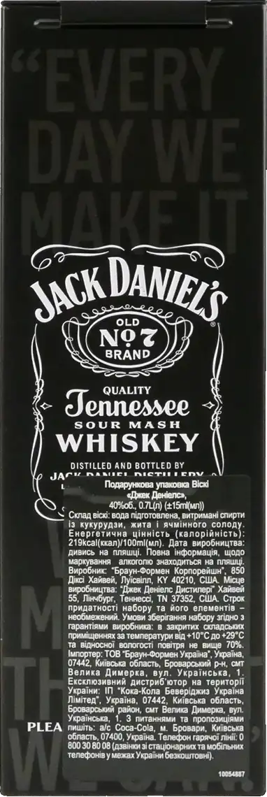 Фото 2 - Віскі Jack Daniel's Old No.7 Теннессі в металевій коробці 700 мл