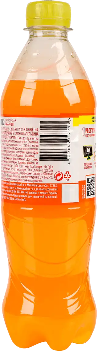 Фото 3 - Напій Mirinda Апельсин Zero Sugar сильногазований 0.5 л