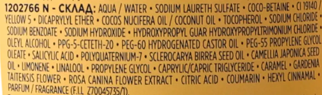 Фото 4 - Шампунь L'Oréal Paris Elseve Розкіш 6 олій для волосся, що потребує живлення 250 мл