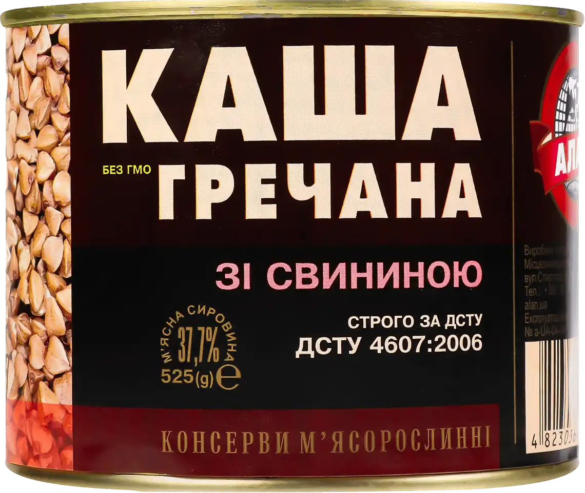 Фото 1 - Каша консервована Алан гречана зі свининою 525 г
