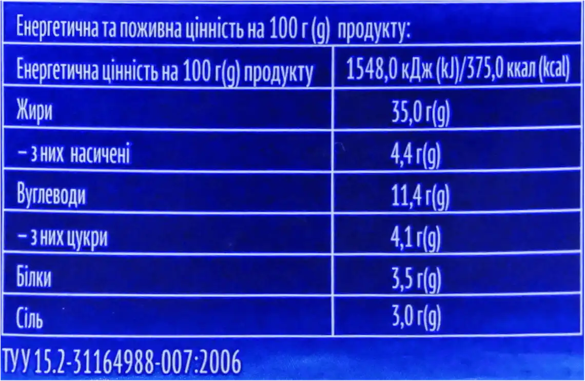 Фото 3 - Ікорка Водний Світ з креветками з ікрою океанічної риби 160 г