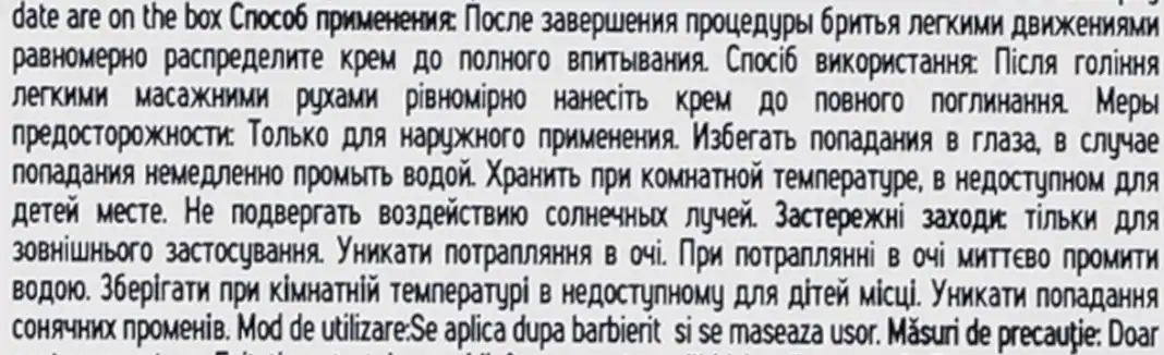 Фото 4 - Крем після гоління Arko Sensitive 50 мл