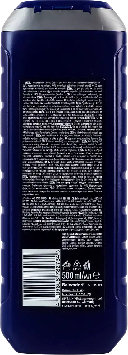 Фото 2 - Гель для душу NIVEA Men Спорт 3в1 чоловічий 500 мл