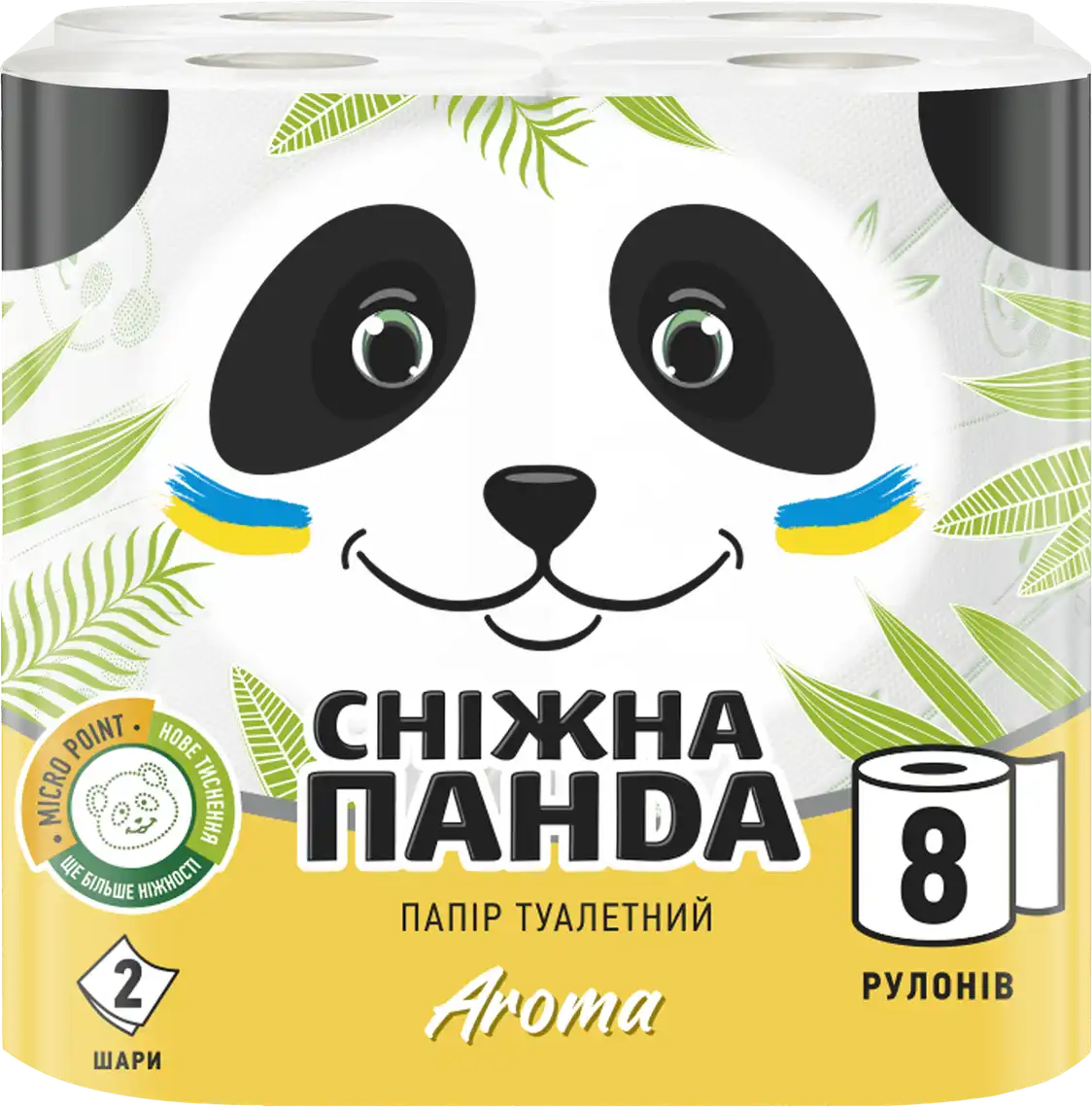 Фото 1 - Папір туалетний Сніжна панда Aroma 2-х шаровий 8 шт