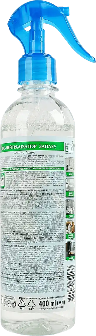 Фото 3 - Освіжувач-курок Альянс краси Bio pharma laboratory Лайм з м'ятою 400 мл