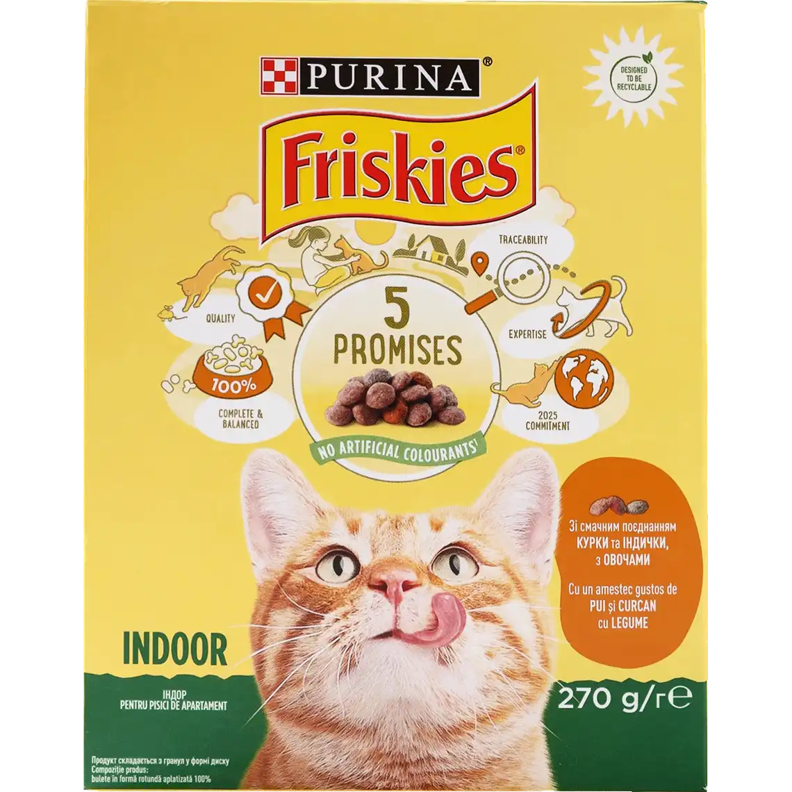Фото 1 - Корм для котів Friskies Indoor Курка, овочі та садова трава сухий 270 г