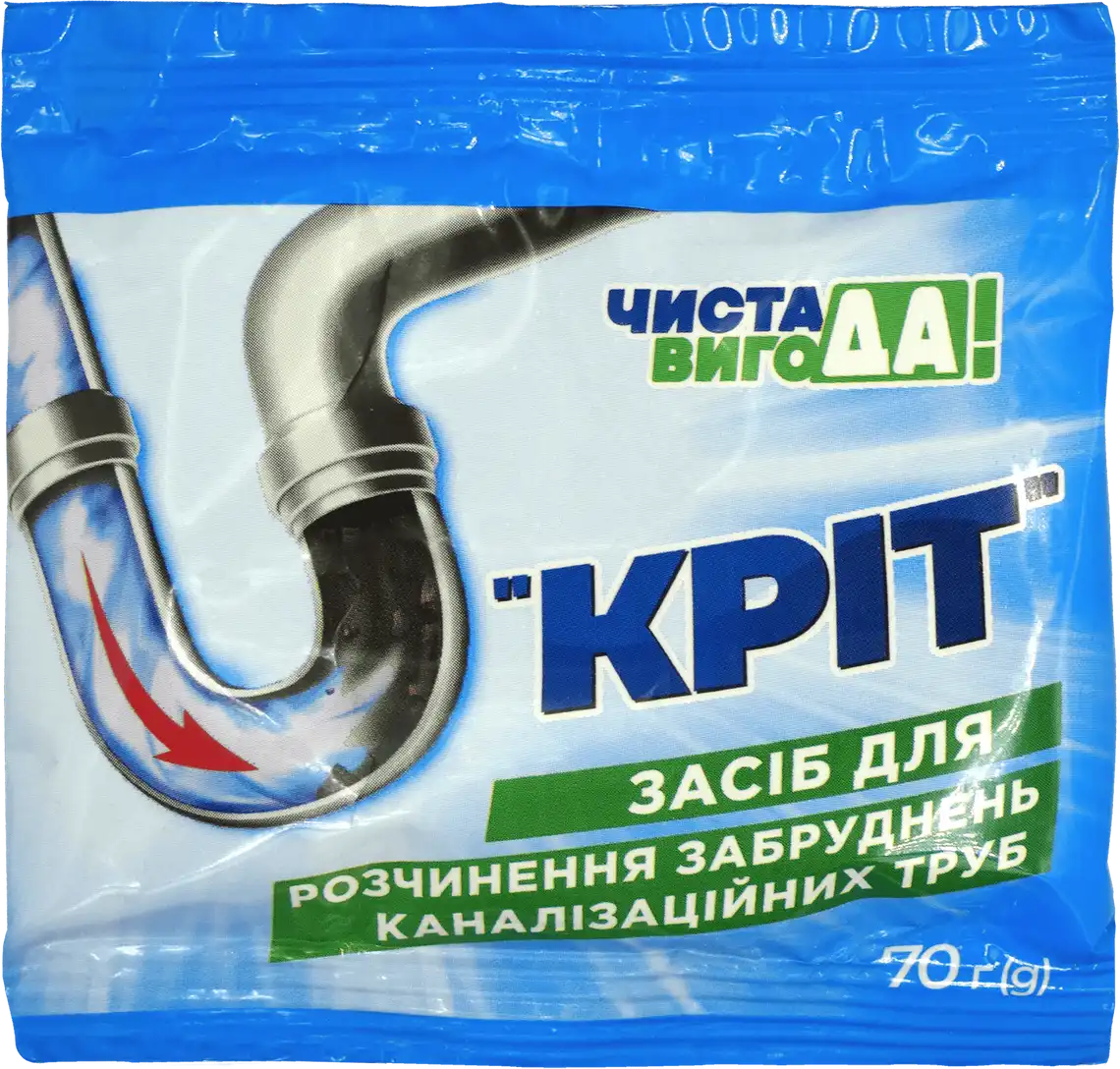 Фото 1 - Засіб ЧИСТА ВИГОДА! Кріт для розчинення забруднень каналізаційних труб 70 г