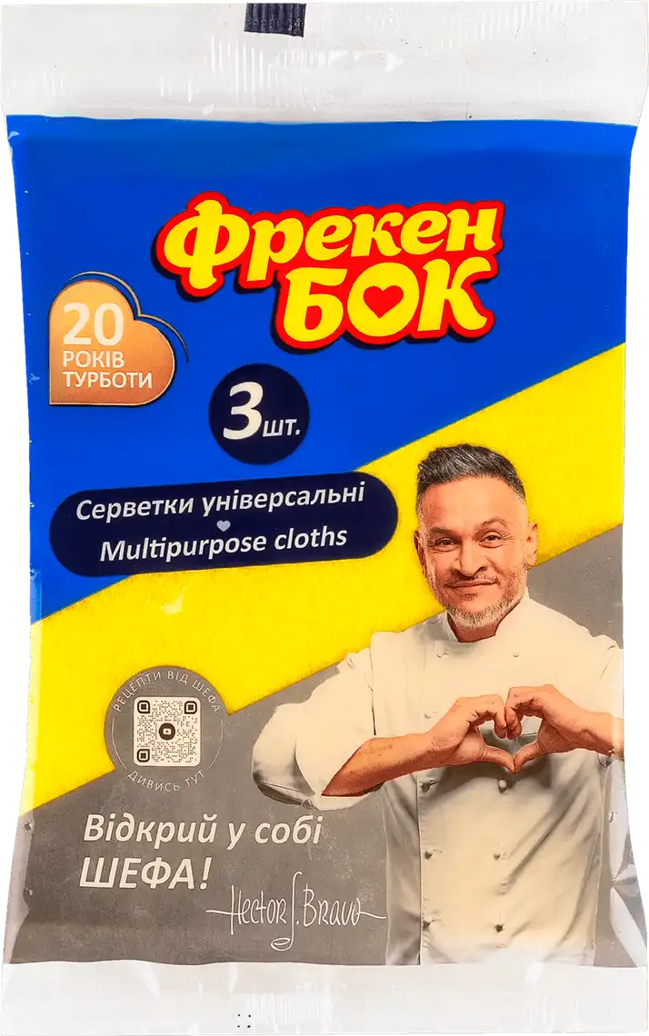 Фото 1 - Серветки Фрекен БОК універсальні 3 шт.