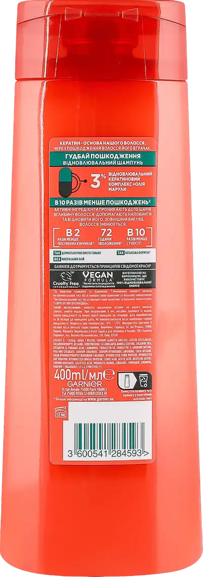 Фото 2 - Шампунь Garnier Fructis Гудбай посічені кінчики для всіх типів волосся 400 мл