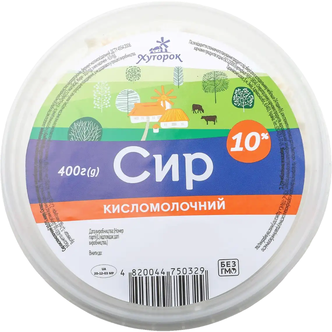 Фото 1 - Сир Хуторок кисломолочний 10% 400 г