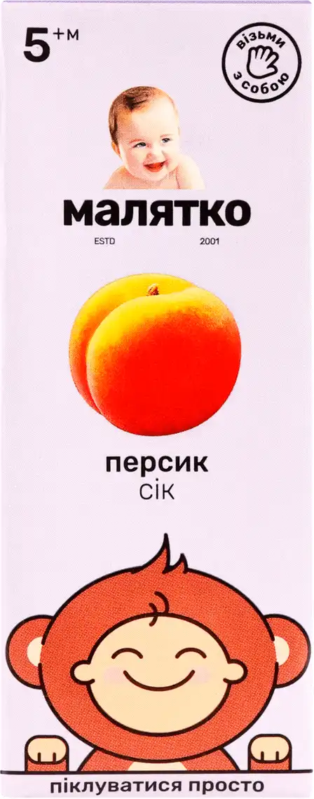 Фото 1 - Сік Малятко персиковий 200 мл