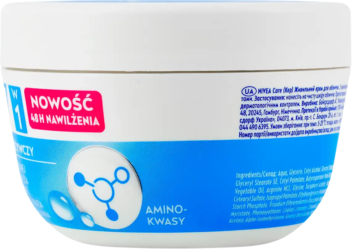 Фото 2 - Крем для обличчя Nivea Care зволожуючий 100 мл