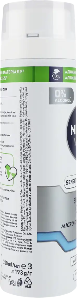 Фото 4 - Відновлювальний гель для гоління Nivea Men для чутливої ​​шкіри з екстрактом ромашки 200 мл