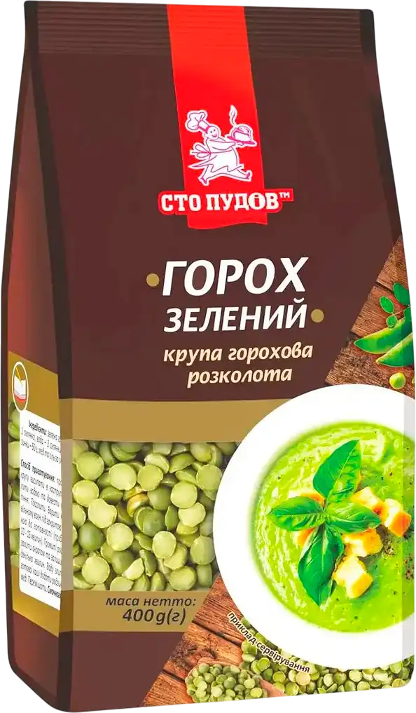 Фото 1 - Крупа горохова Сто пудів Горох зелений колотий 400 г