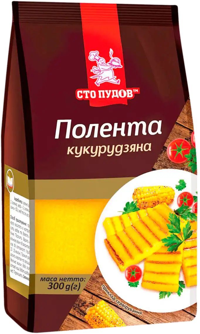Фото 1 - Полента Сто пудів 300 г