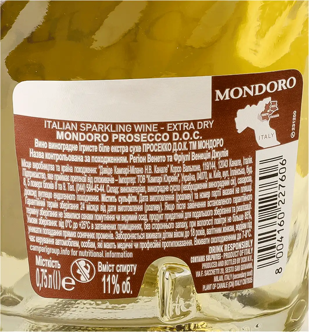 Фото 3 - Вино ігристе Mondoro Prosecco біле екстра сухе 0.75 л