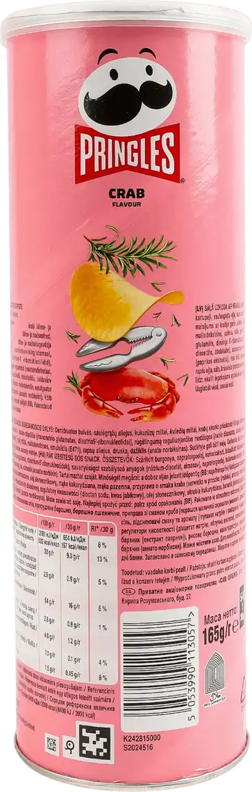 Фото 3 - Чипси Pringles Crab 165 г